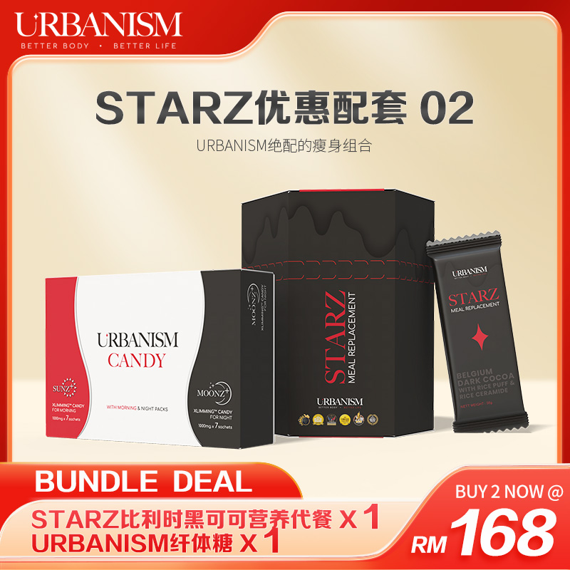 D12-02 (RM168) URBANISM CANDYᐩ x 1 FREE STARZ NUTRITIOUS MEAL x